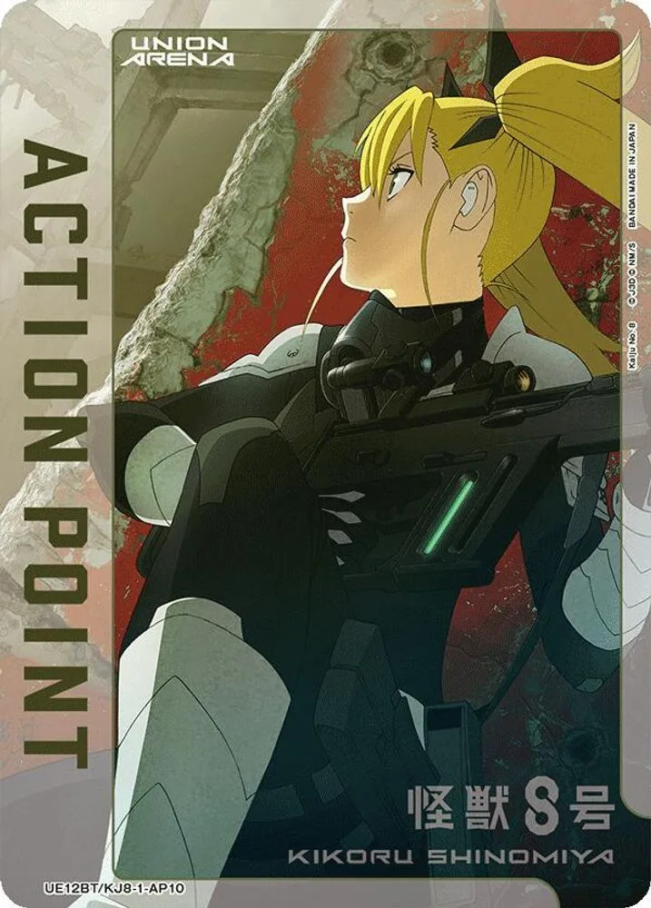 Action Point Card