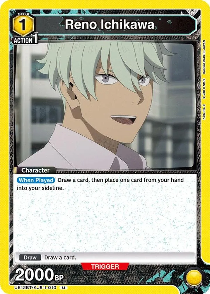 Reno Ichikawa