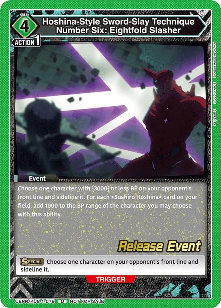 Hoshina-Style Sword-Slay Technique Number Six: Eightfold Slasher (Release Event)