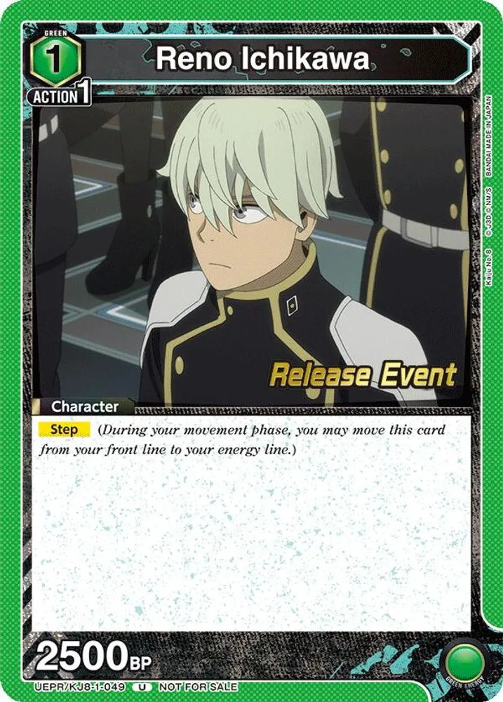 Reno Ichikawa (Release Event)
