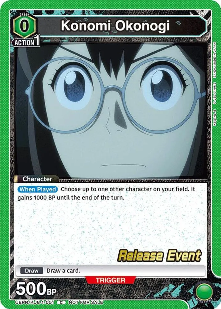 Konomi Okonogi (Release Event)