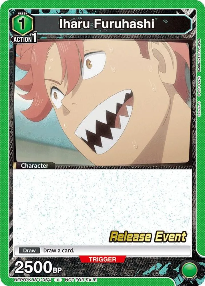 Iharu Furuhashi (Release Event)
