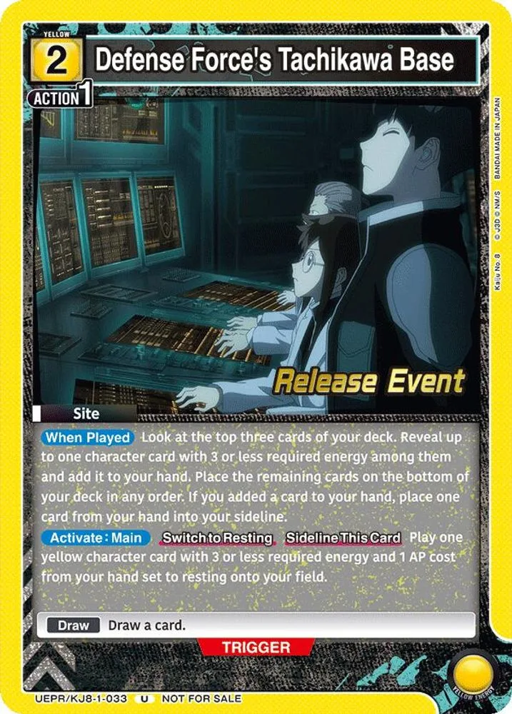Defense Force's Tachikawa Base (Release Event)
