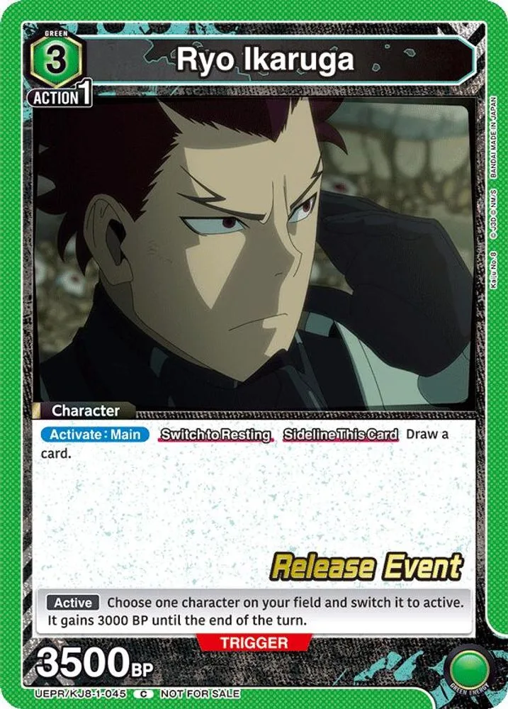 Ryo Ikaruga (Release Event)