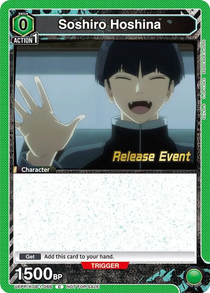 Soshiro Hoshina (Release Event)