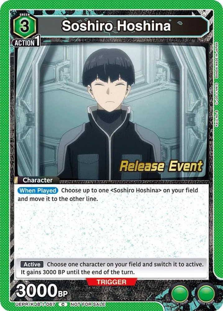 Soshiro Hoshina (Release Event)