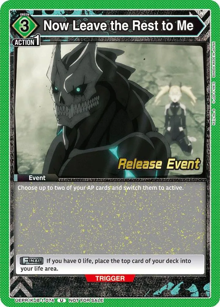 Now Leave the Rest to Me (Release Event)