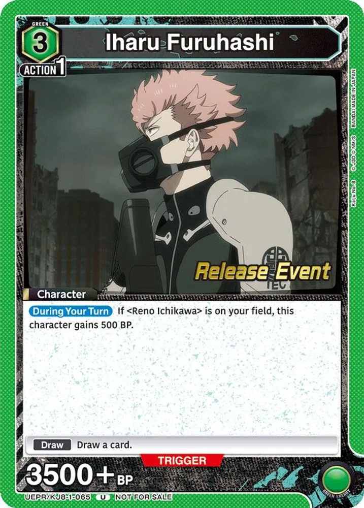 Iharu Furuhashi (Release Event)