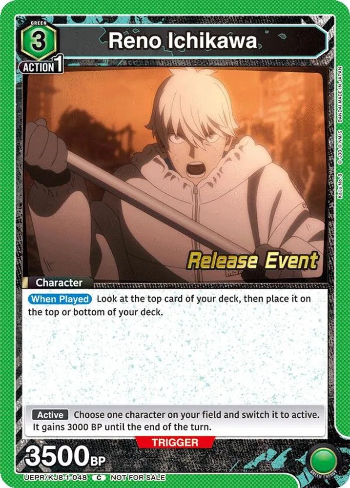 Reno Ichikawa (Release Event)