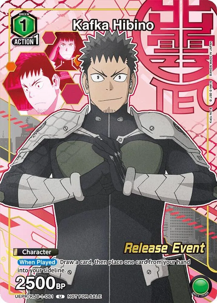 Kafka Hibino (Release Event Participation)