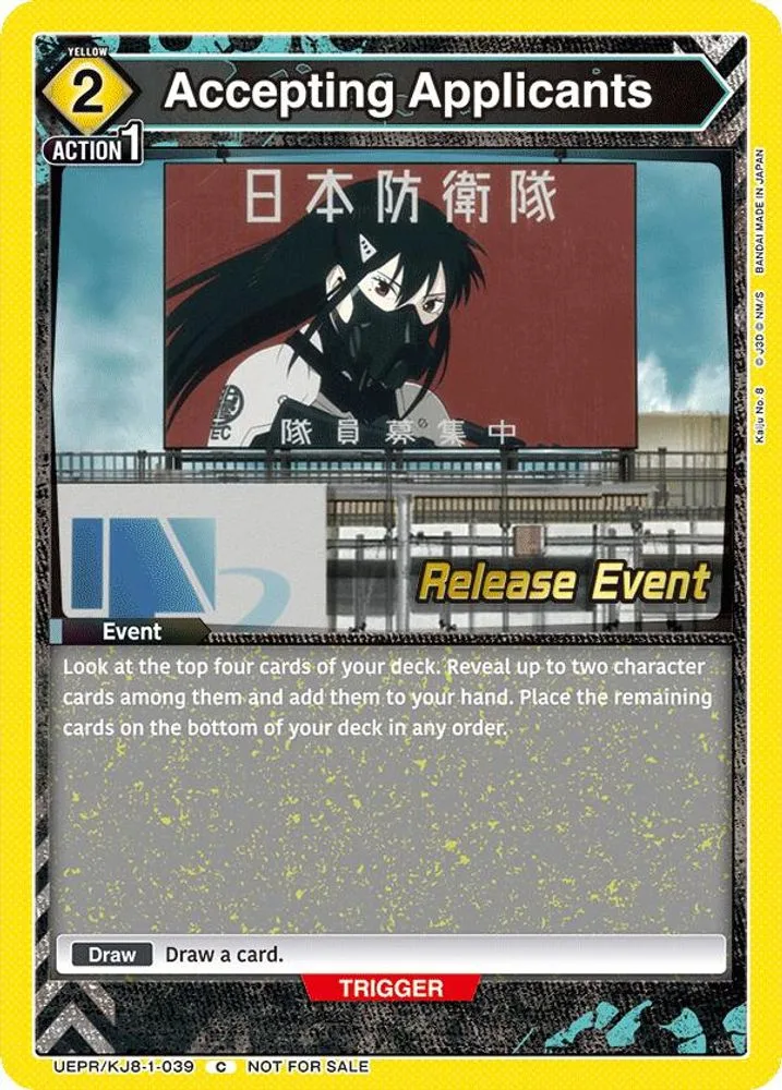 Accepting Applicants (Release Event)