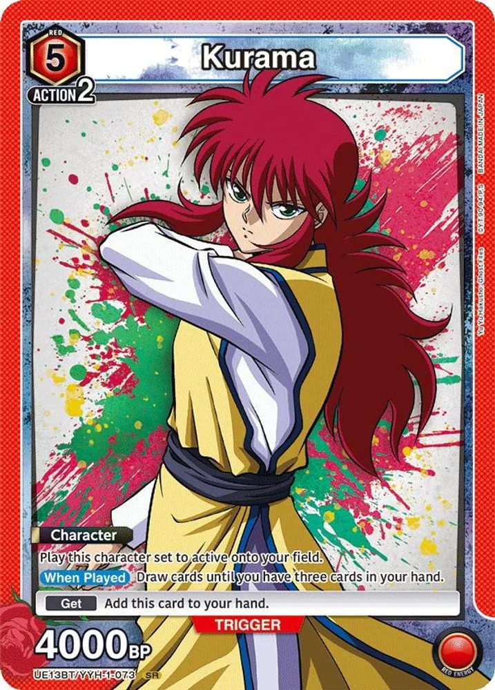 Kurama