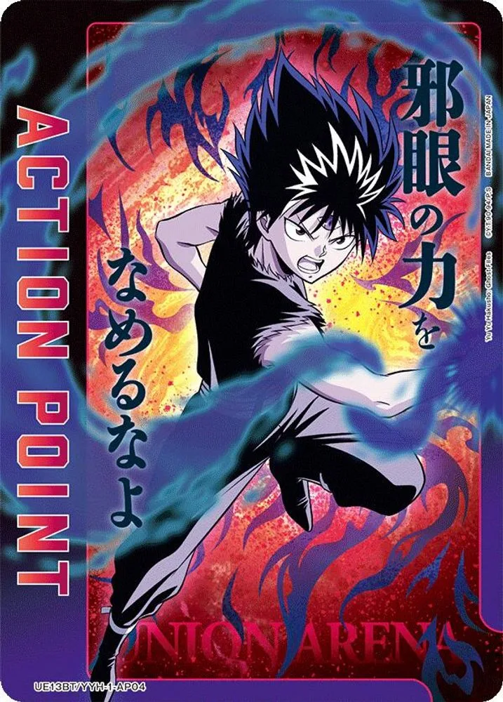 Action Point Card