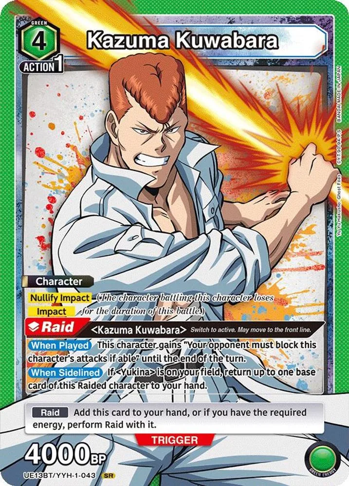 Kazuma Kuwabara