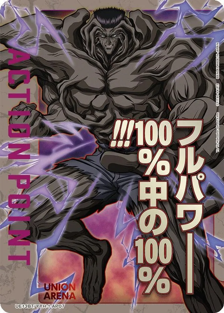 Action Point Card