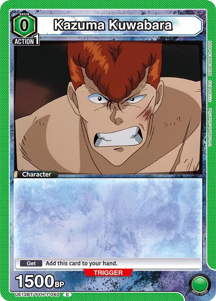 Kazuma Kuwabara