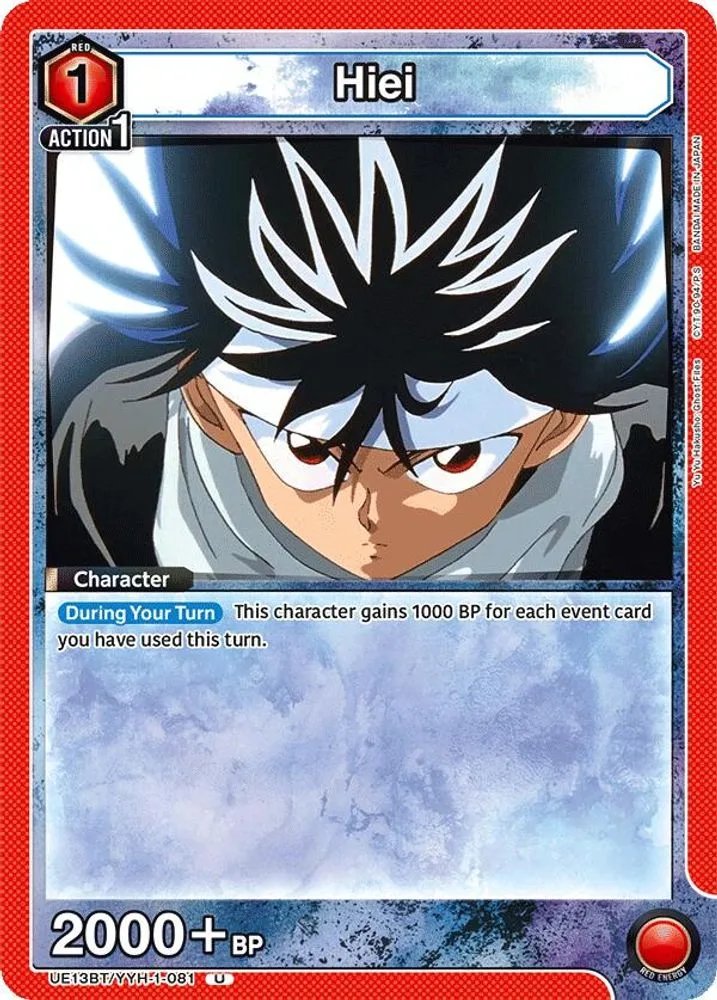 Hiei