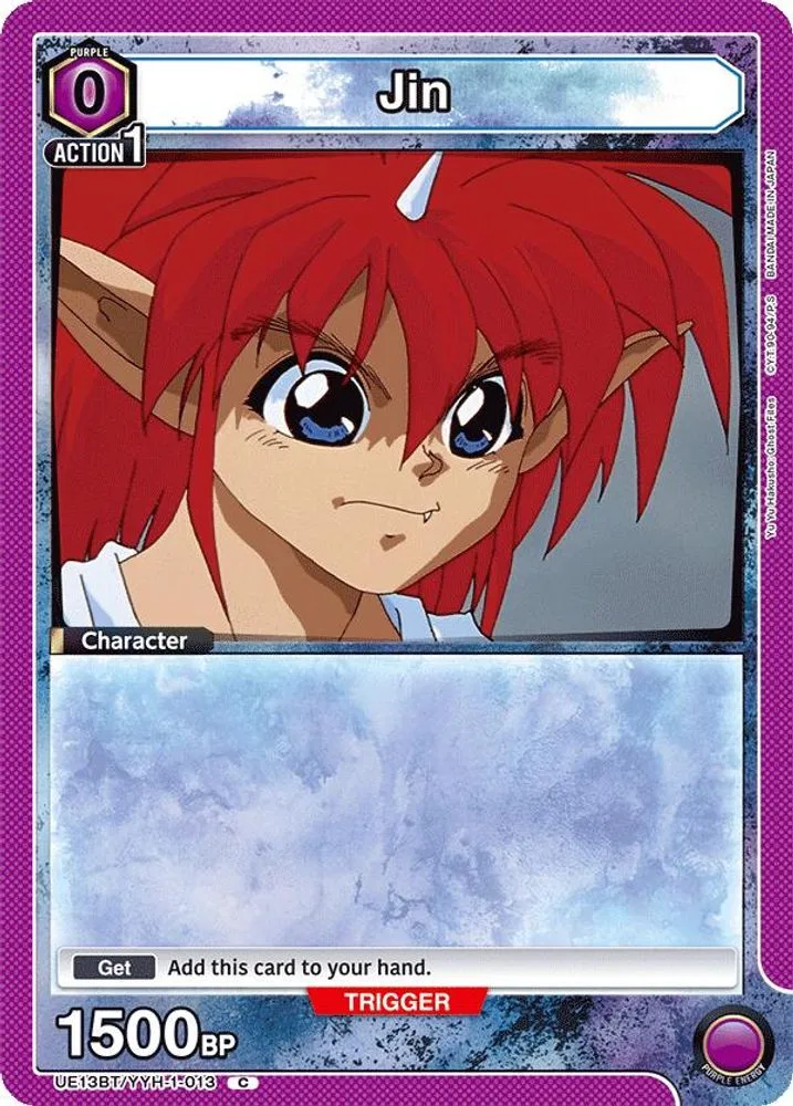 Jin (Box Topper Foil)