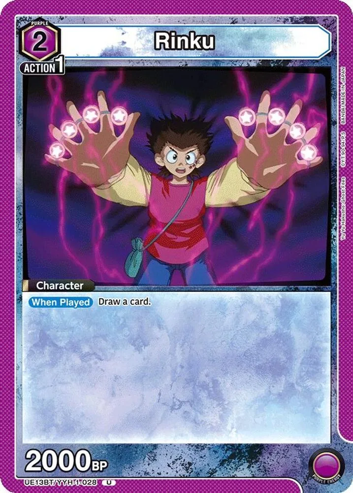 Rinku