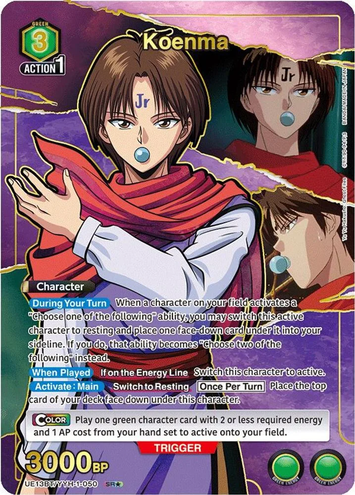 Koenma (SR*)