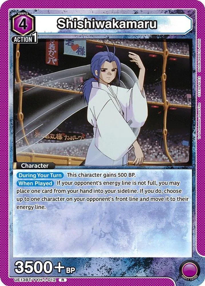 Shishiwakamaru
