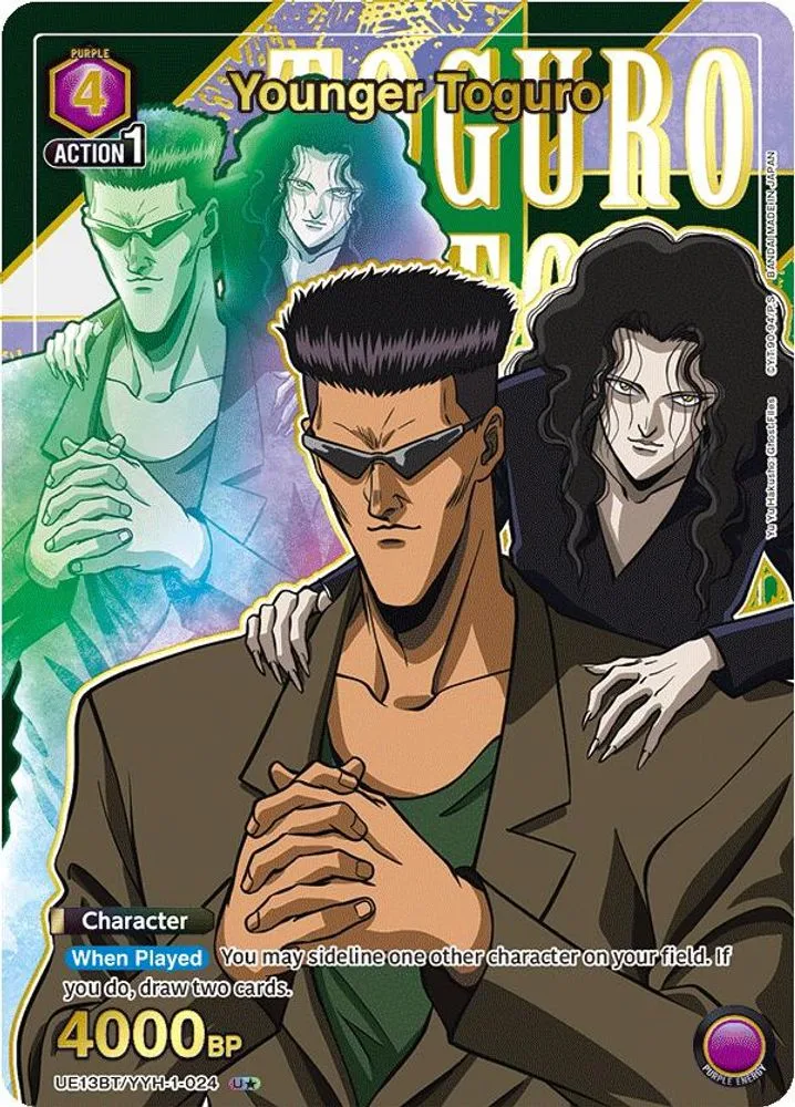 Younger Toguro (U*)