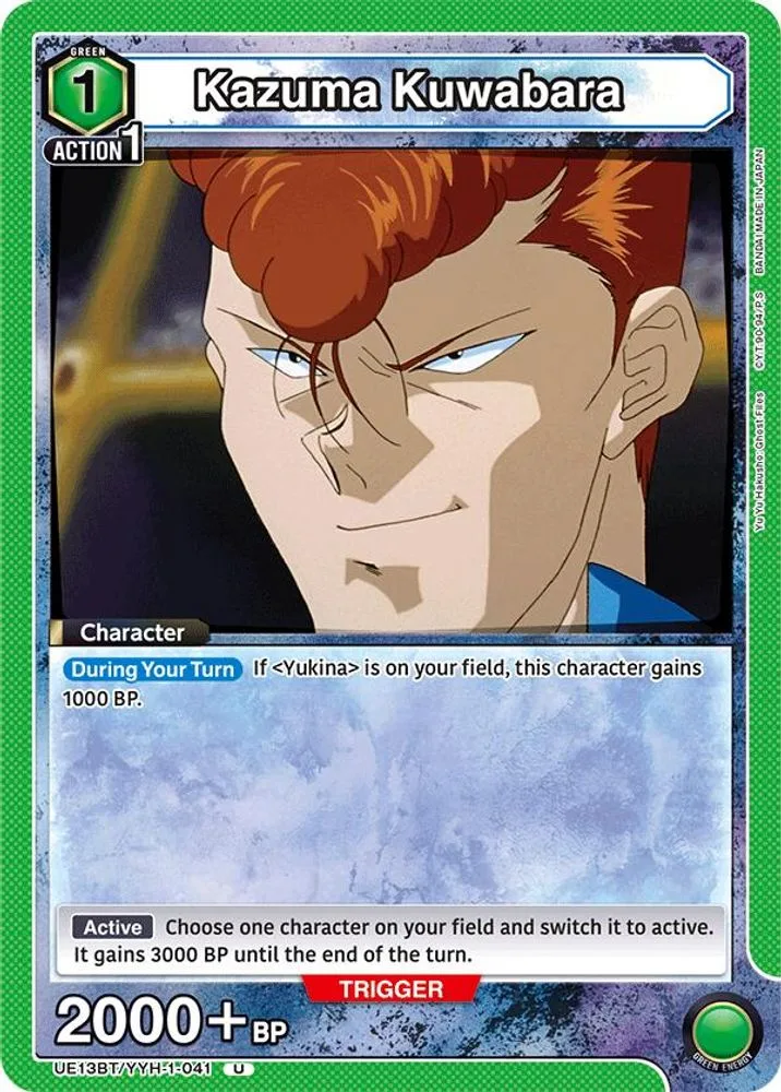 Kazuma Kuwabara