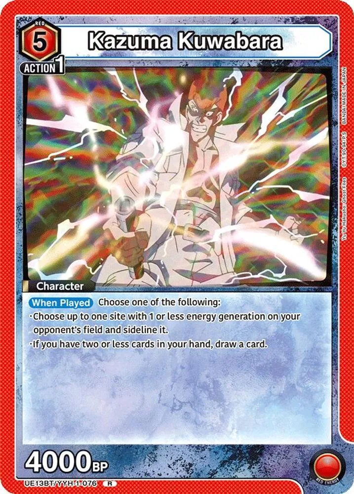 Kazuma Kuwabara