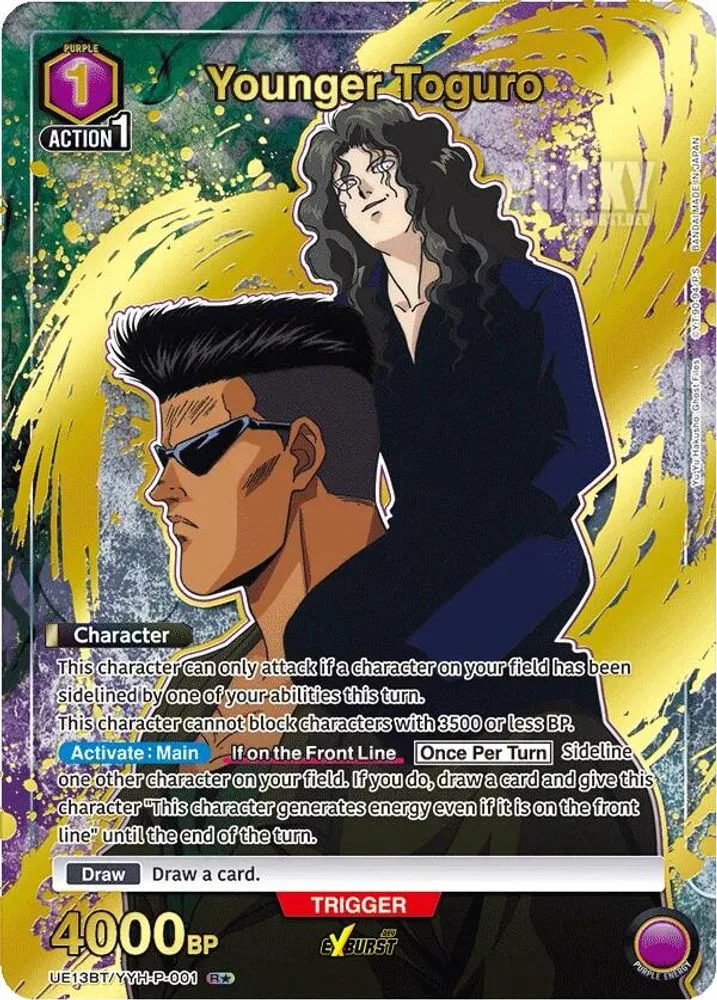 Younger Toguro (R*)