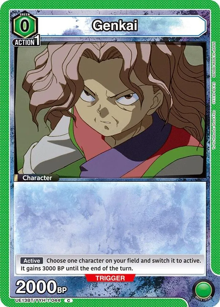 Genkai