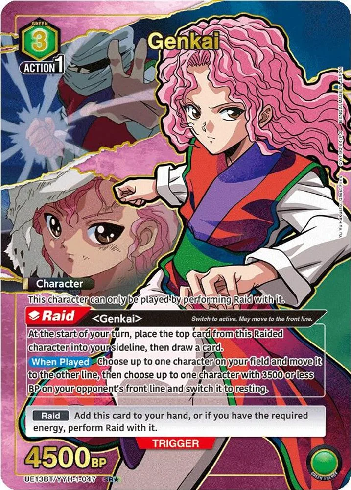 Genkai (SR*)