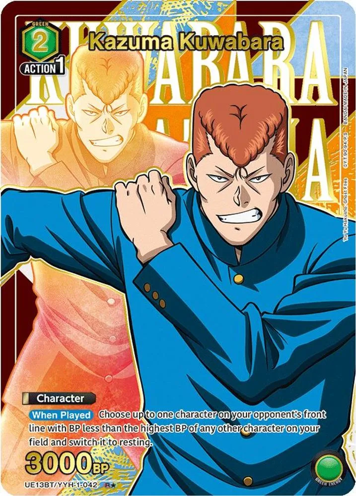 Kazuma Kuwabara (R*)