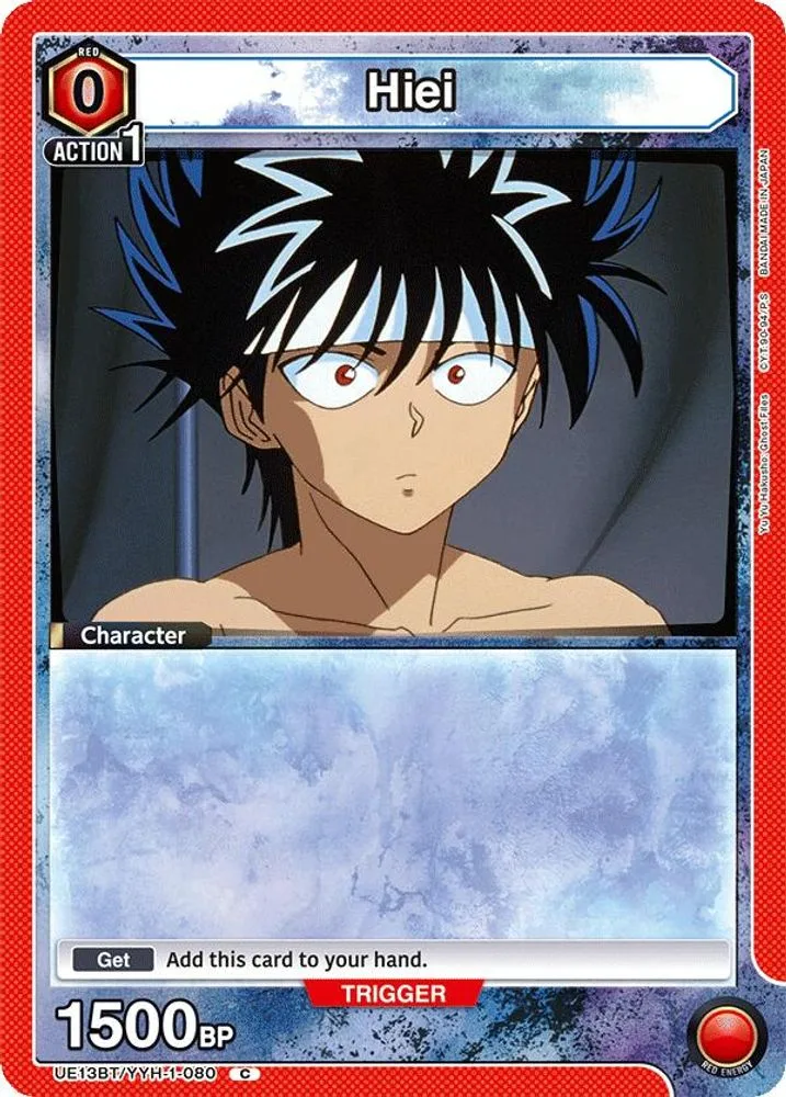 Hiei
