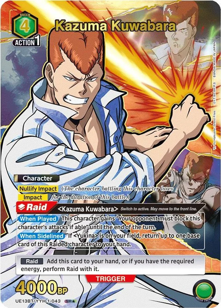Kazuma Kuwabara (SR*)