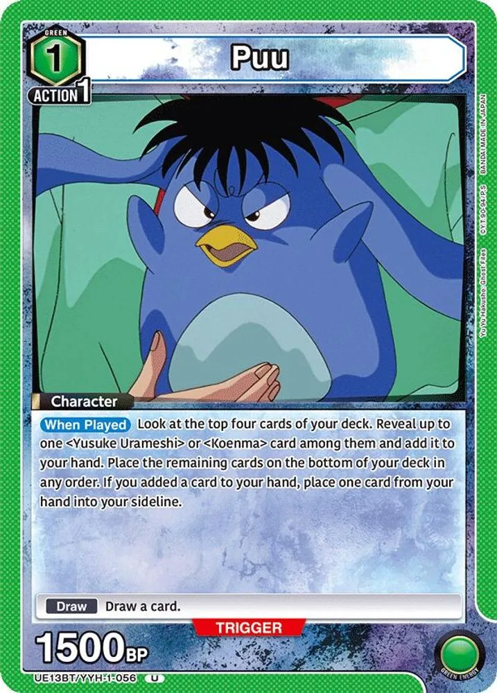 Puu