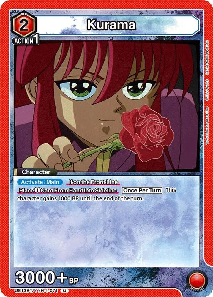 Kurama
