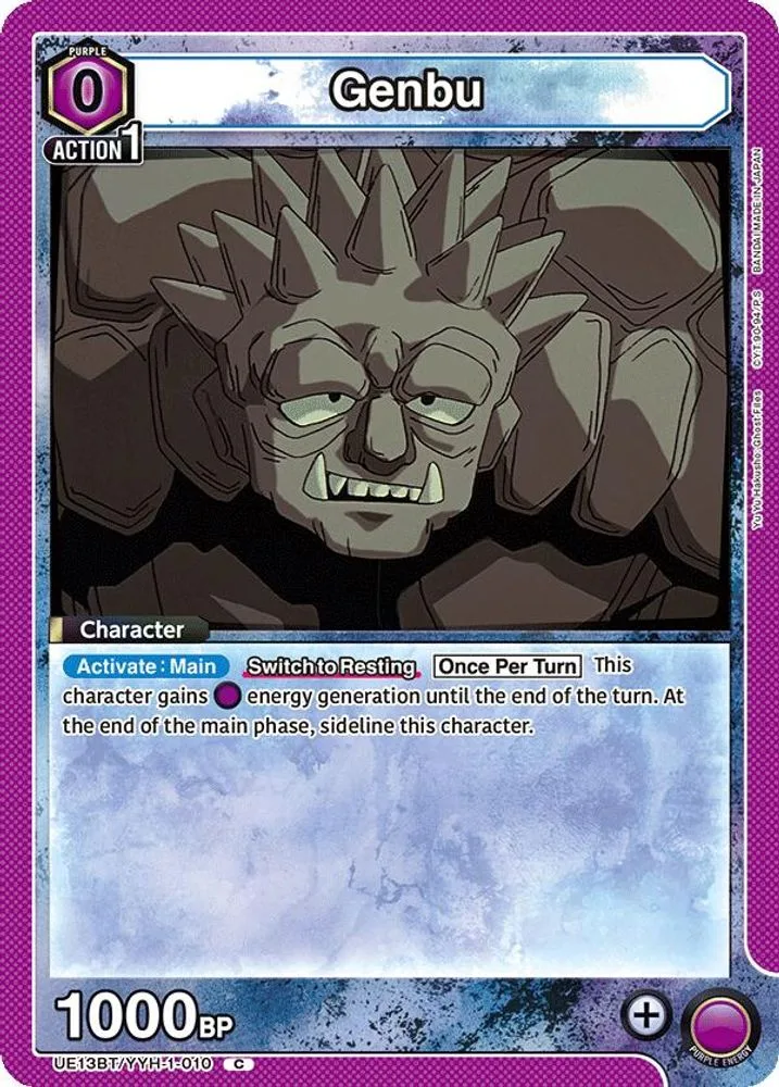 Genbu