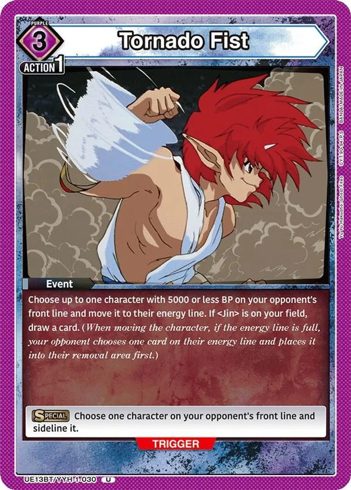 Tornado Fist