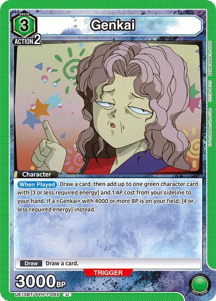 Genkai