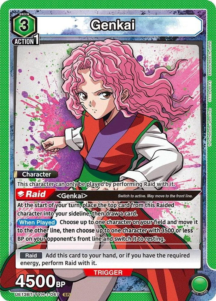 Genkai