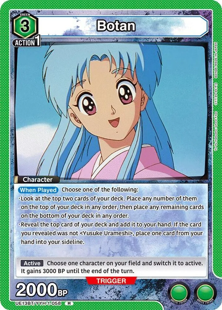 Botan