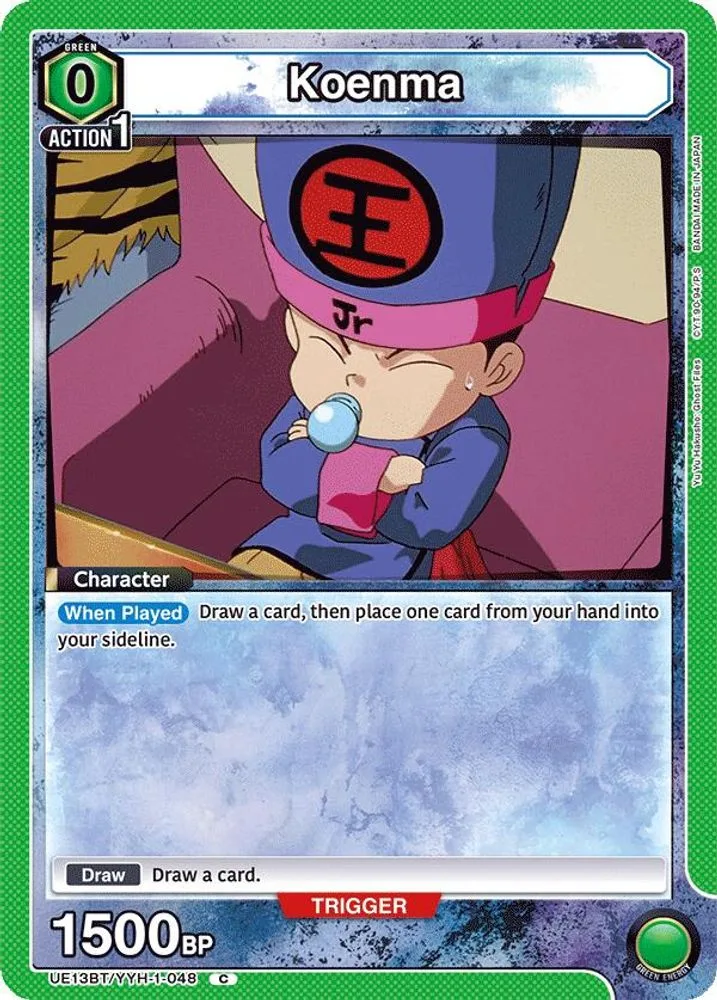 Koenma