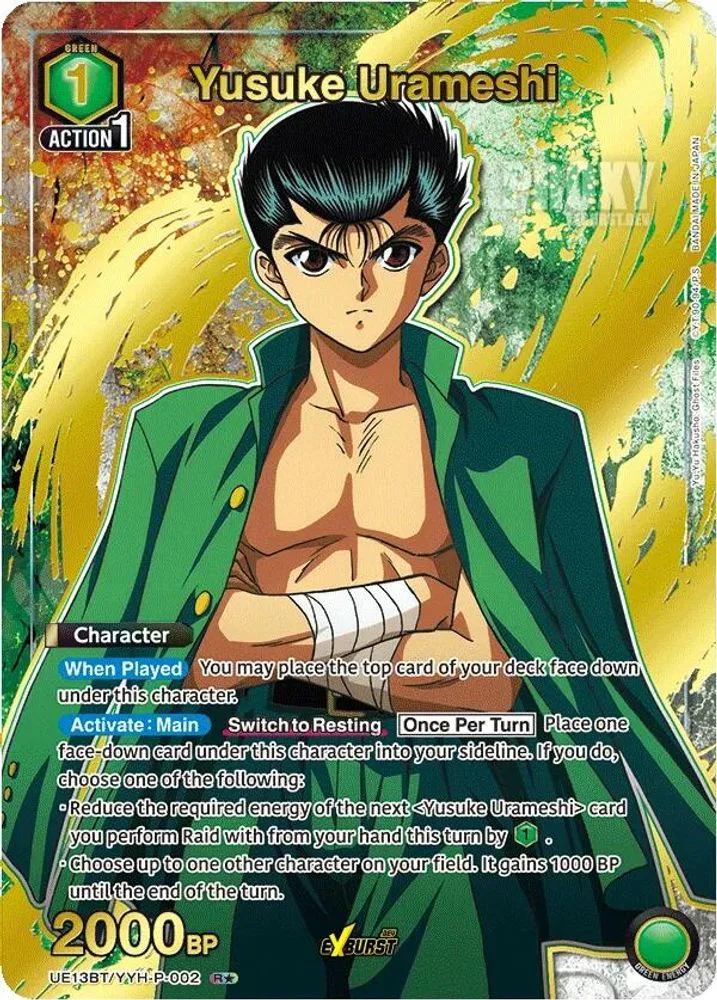 Yusuke Urameshi (R*)