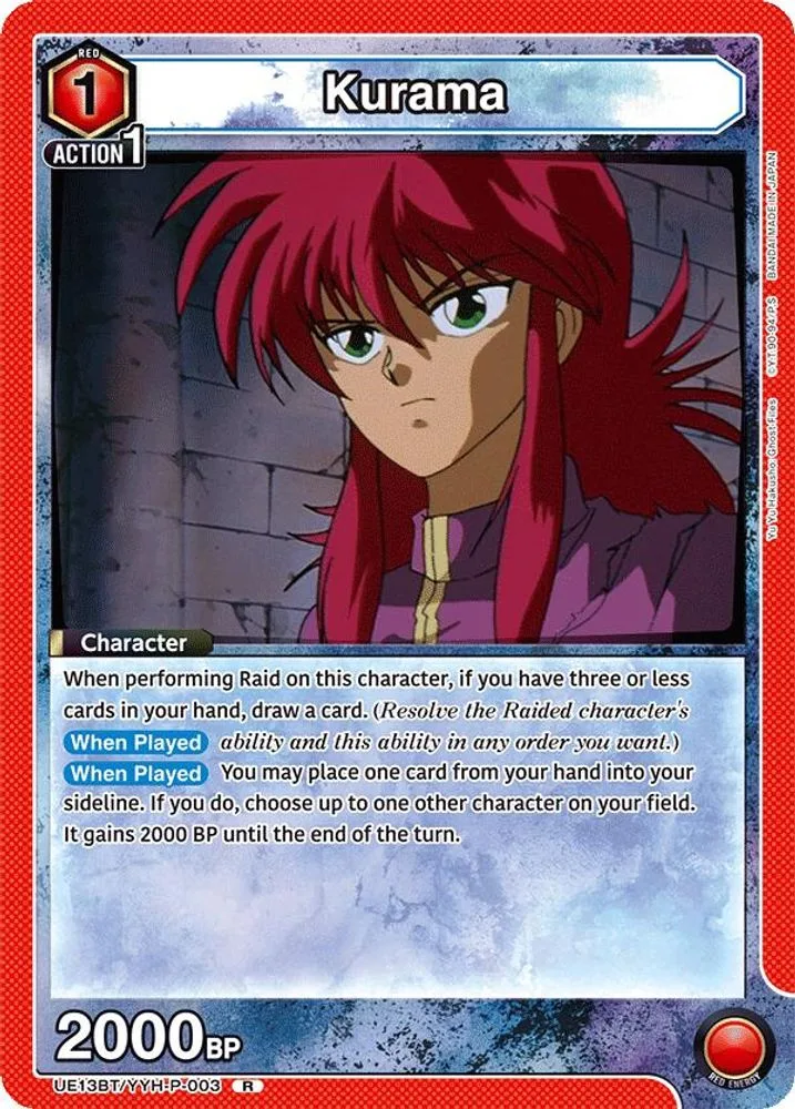 Kurama