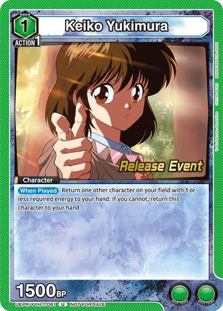 Keiko Yukimura (Release Event)