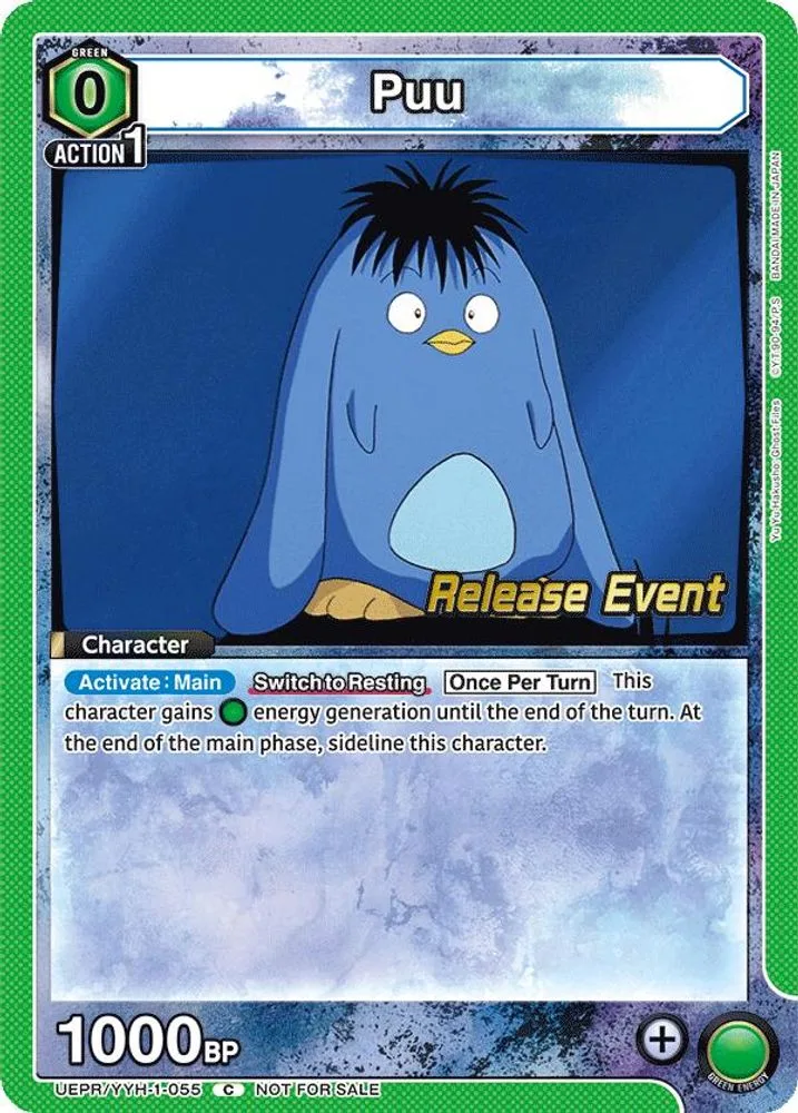 Puu (Release Event)