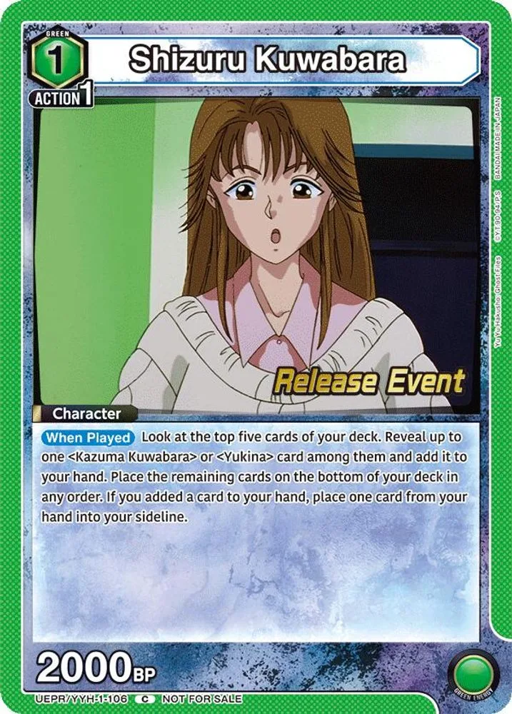 Shizuru Kuwabara (Release Event)