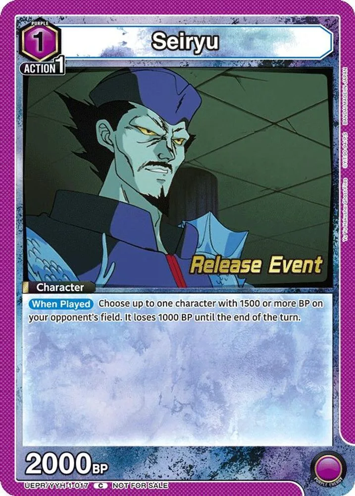 Seiryu (Release Event)