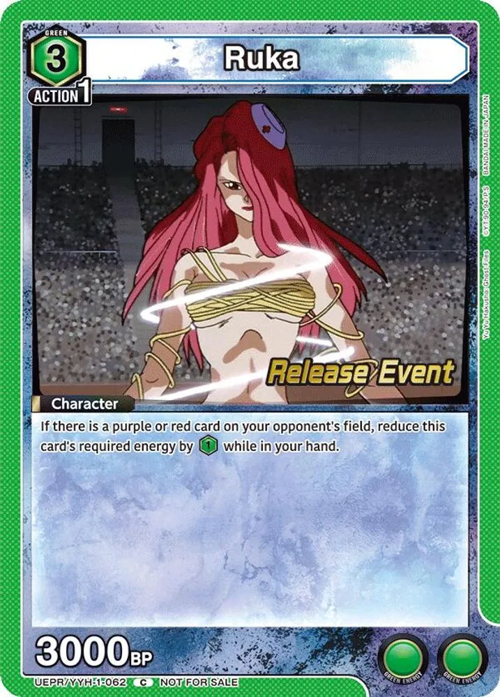 Ruka (Release Event)