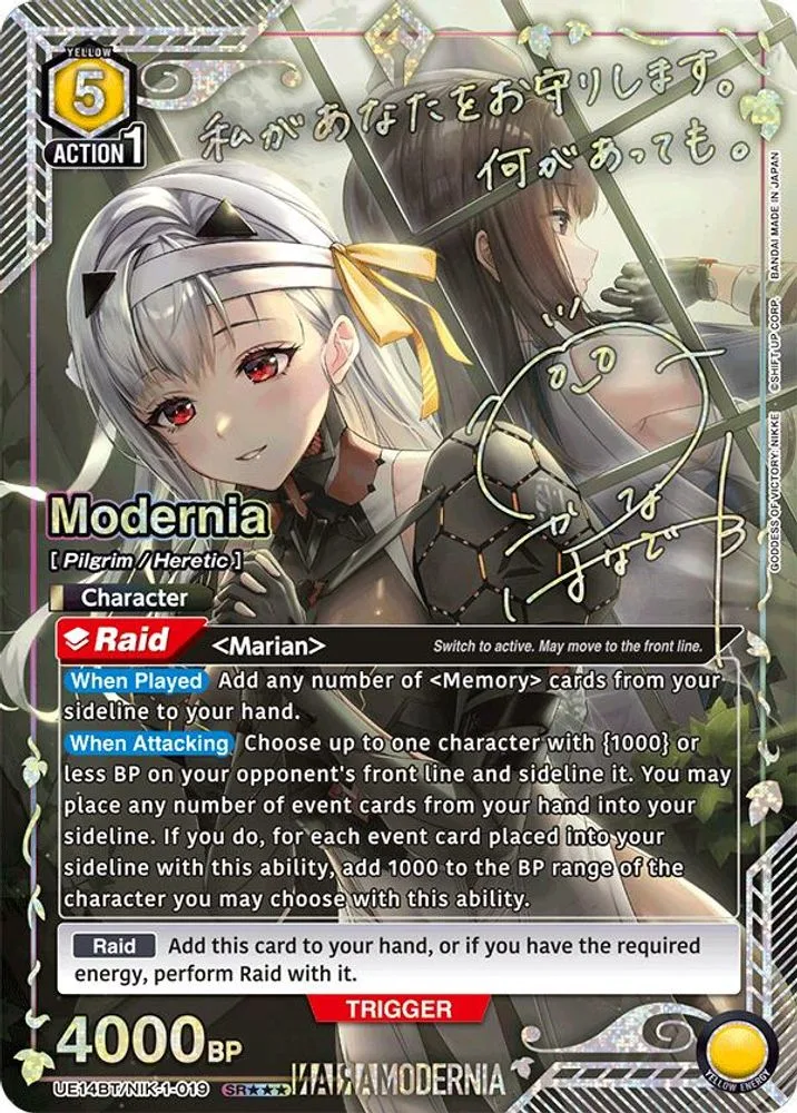 Modernia (SR***)